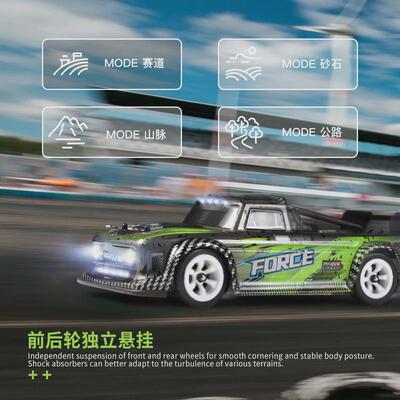 热销越野车284131合金底盘遥控高速车1比28电动四驱短卡伟力漂移