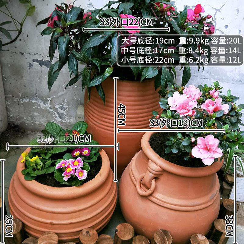 特大号包邮粗陶红陶花盆陶瓷大号组合高颜值户外庭院陶罐土陶创意