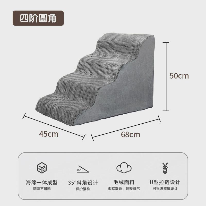 宠物狗狗防滑上床台阶小型老年犬梯子斜坡楼梯爬梯床边沙发可拆洗