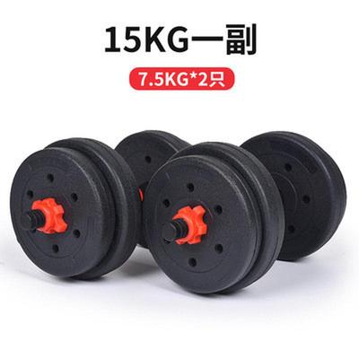 10/15/20/30/40kg可拆卸哑铃套装家用健身组合可调节重量包胶哑铃
