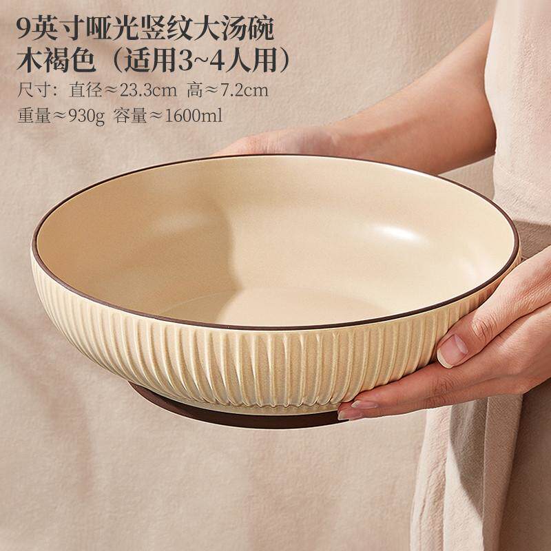86M0特大号酸菜鱼大盆碗12寸大碗双耳汤碗家用水煮鱼肉片盘子陶瓷