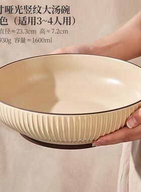 86M0特大号酸菜鱼大盆碗12寸大碗双耳汤碗家用水煮鱼肉片盘子陶瓷