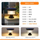 新款 太阳能户外灯柱头灯户外防水简约别墅庭院灯大门柱墙头围墙灯