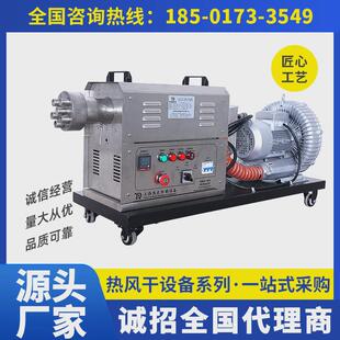 源头烘干不锈钢工业热风机10kw大厂电热风机厂家畜牧养殖电暖风机