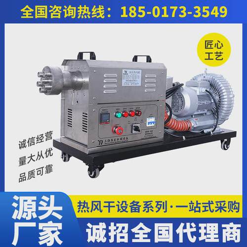 源头大厂不锈钢工业热风机10kw烘干电热风机厂家畜牧养殖电暖风机