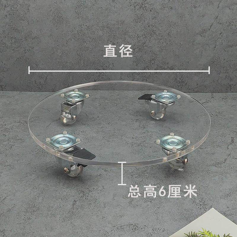 y圎4亚克力花盆托盘带轮可万向轮透明隐形移动滑轮滚轮底座电器底