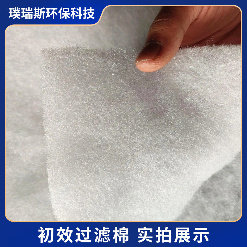 活性炭棉空气过滤棉喷烤漆房防尘过滤棉风口棉顶棚棉 初效过滤棉