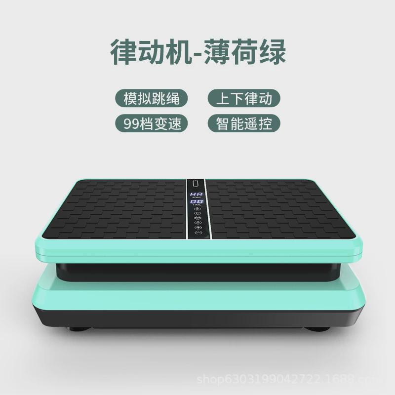 雷冠律动机垂直甩脂机居家抖抖机懒人上下运动模式抖动平台