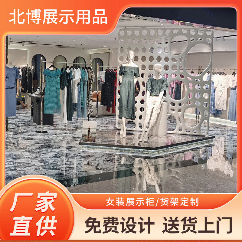 工厂设计女装架中岛展示柜女装店铺铁艺店轻奢挂衣架店铺展示柜