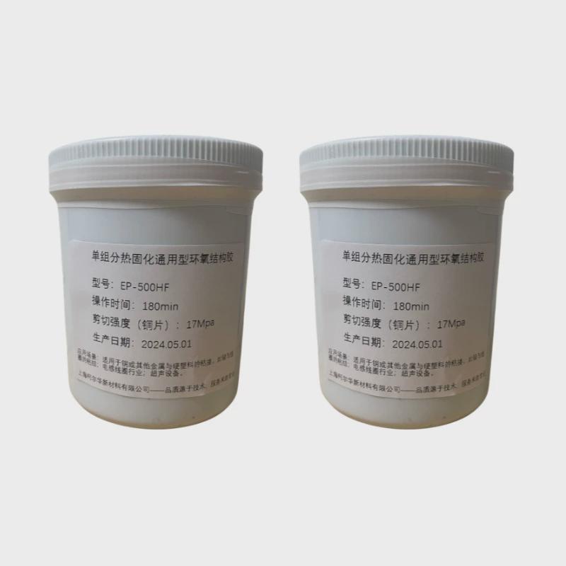 g500hf高强度耐高温强力电感线圈变压器单组分环氧结构胶现货直发