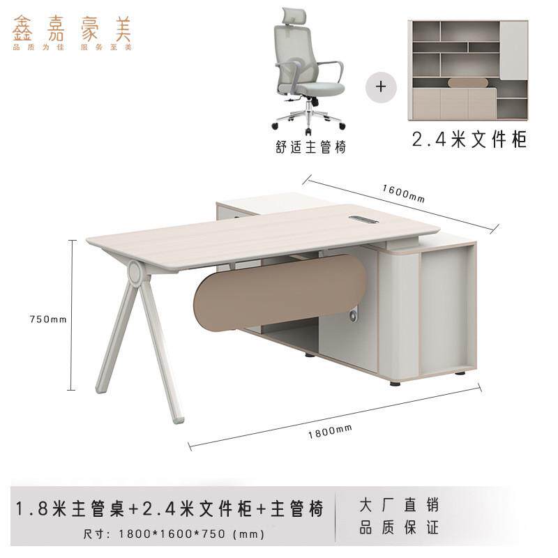 设计师款现代老板桌时尚办公桌简约经理办公室桌椅组合主管桌厦门