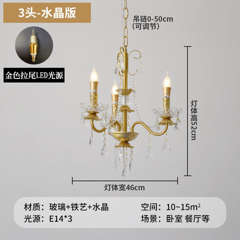 美式复古法式别墅灯客厅餐厅灯欧式轻奢浪漫蜡烛水晶卧室珍珠吊灯