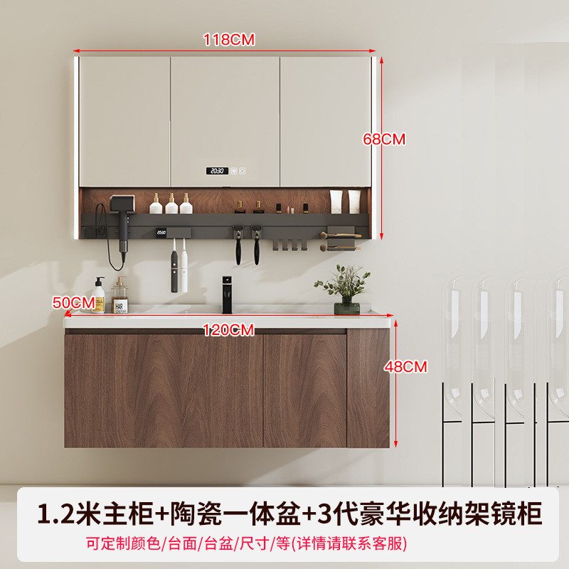 胡桃木轻奢陶瓷一体盆实木浴室柜组合卫生间厕所洗手洗脸洗漱台盆