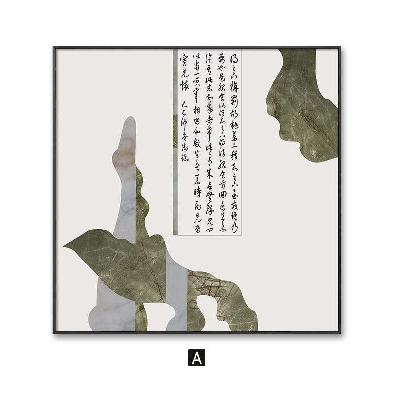 新中式酒店玄关样板房挂画抽象山水书法圆形装饰画绿色茶室图片