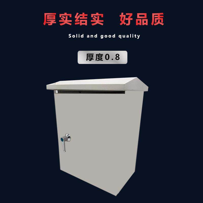 户外配电箱防雨400*300控制箱室外工程用基业箱防水50*40弱电箱