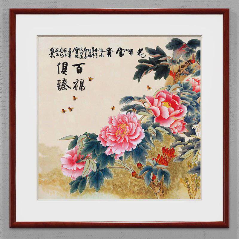 新中式国画牡丹花开富贵装饰画客厅餐厅壁画墙画卧室床头挂画背景