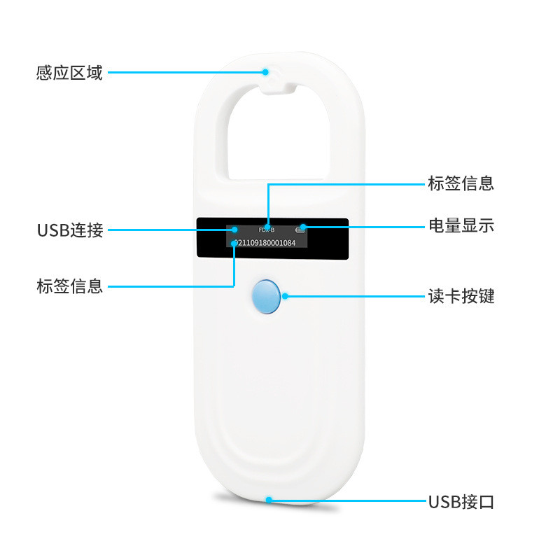 热销rfid低频动物标签读卡器手持玻璃管标签134.2mhz/125khz阅读