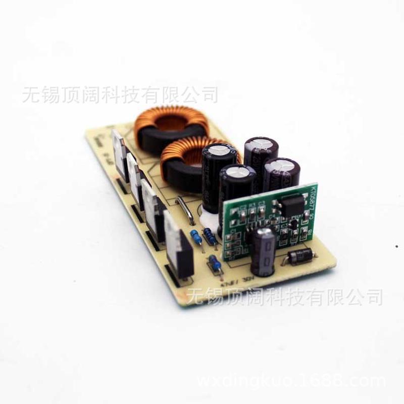 DKYS顶阔电动车电摩转换器60V72V48V-120V转12V20A纯铜二代升级版