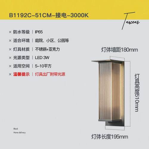 户外壁灯现代简约太阳能庭院灯室外防水别墅阳台花园大门口外墙灯