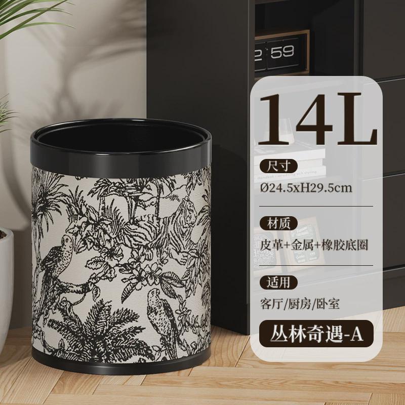2024新款双层桶黑色森林高颜值客厅卧室办公室无盖圆形垃圾桶家用