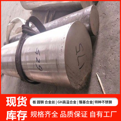 镍铬合金Inconel600圆棒耐腐蚀inconel600圆钢锻铸件螺栓