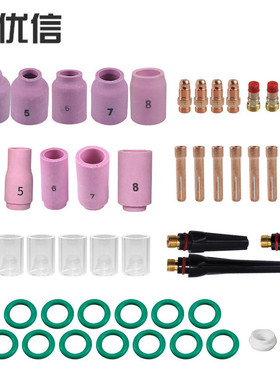 51件套WP17WP18WP26TIG后盖夹头和夹头主体备件