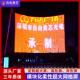 led网格屏格栅楼盘玻璃幕墙背景屏 像素屏卷帘橱窗柔性led透明屏