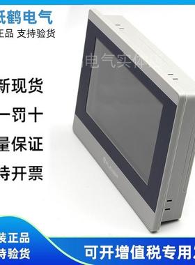 全新繁易FE6070C/WE/H/4070C/FE6070H/FE6100W/CEM/FE6156H触摸屏