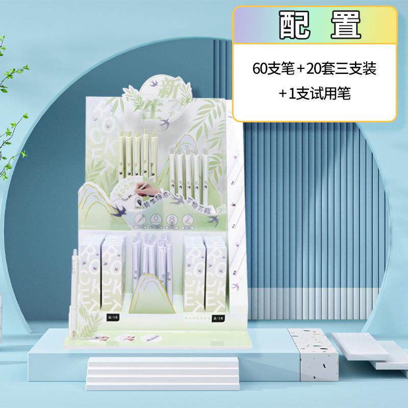 kaco初心中性笔悦灵创意签字笔笑脸刷题笔顺滑高颜值学生文具水笔