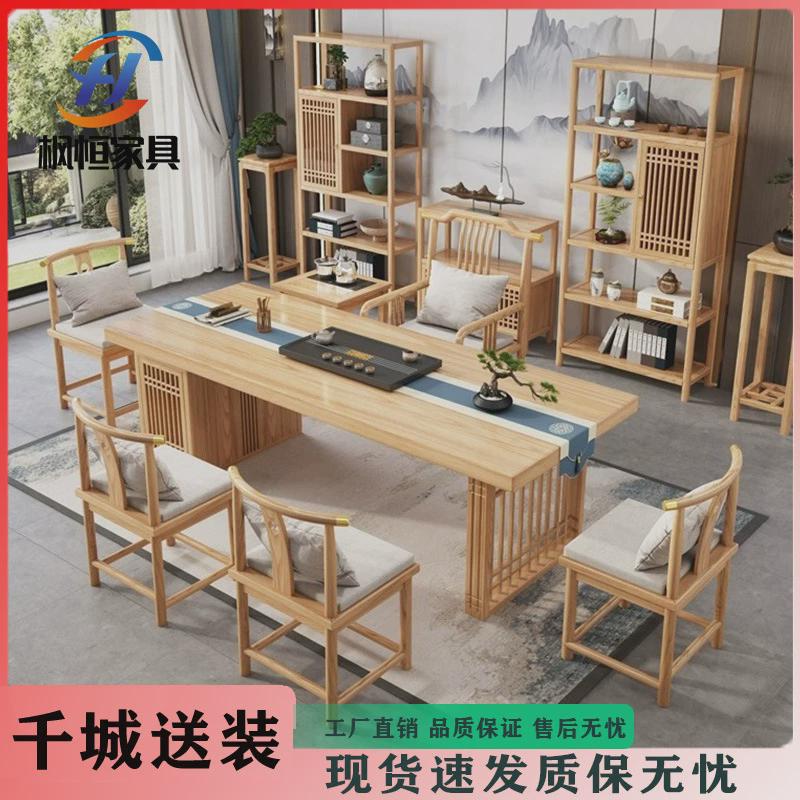 现代简约茶桌茶台家用禅意原木大板办公实木新中式大板茶桌椅组合