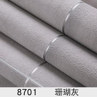 修深 现代轻奢大理石方格墙纸压纹鹿皮绒壁纸客厅卧室电视背景装