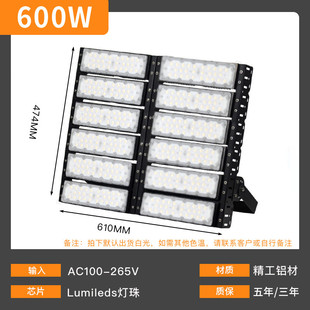 led隧道灯50w200w模组涵洞道路大功率投光灯户外高杆灯球场