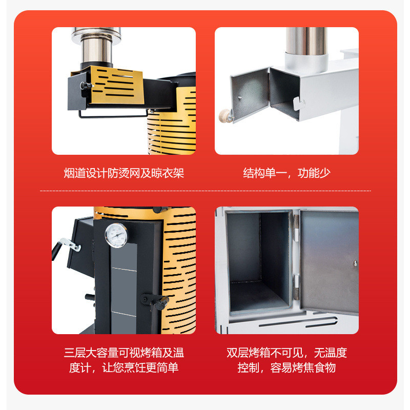 新型概念炉循环燃烧柴火气化炉取暖炉家用无烟柴煤两用室内烤火炉