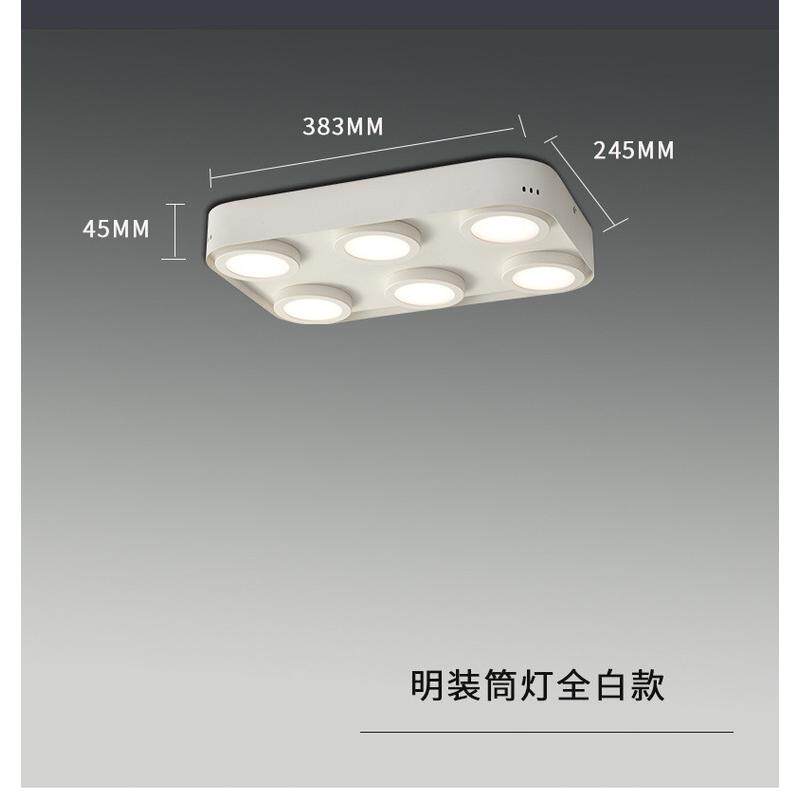 超薄明装筒灯直播补光灯格栅天花灯家用餐厅免开孔无主灯顶灯