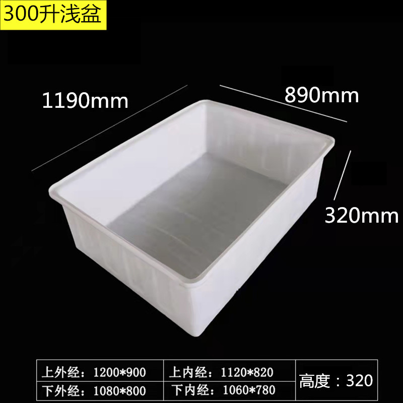 牛筋塑料水箱长方形水产养殖养鱼槽卖鱼胶盆储水桶方新款养龟箱箱