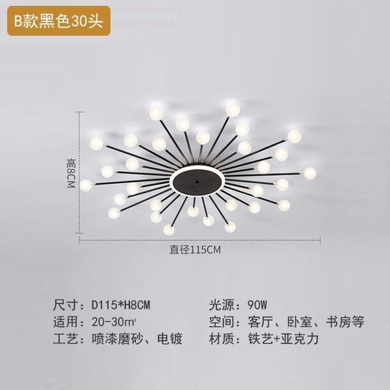 北欧简约现代大气客厅灯浪漫轻奢温馨个性卧室灯房间书房吸顶灯具