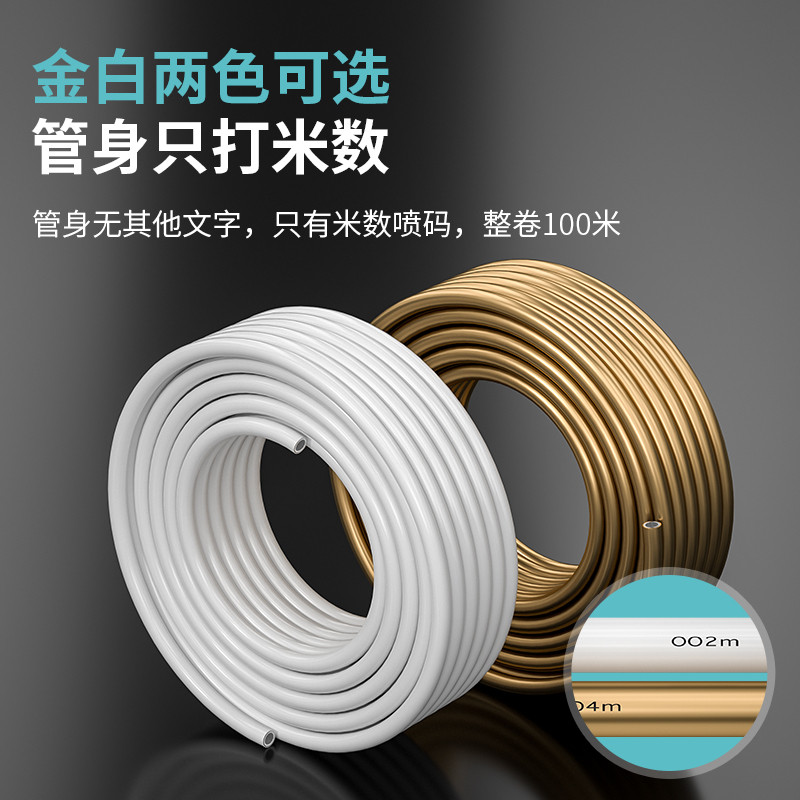 铝塑管pvc管材配件可弯曲婚庆道具花艺塑造型结婚装饰氛围塑料管