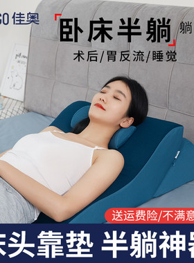 53n老人病人术后半躺床上靠背三角靠垫半卧位床用卧床靠枕斜坡垫