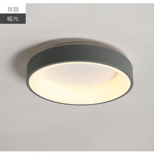LED吸顶灯卧室小客厅书房圆形房间灯具家用创意现代简约大气灯饰