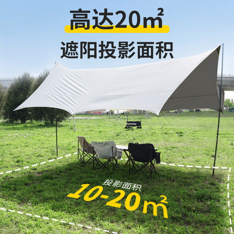 涂银天幕防风防水防晒幕布户外便携露营帐篷遮阳天幕野营涂银天幕