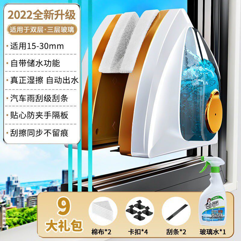 双面擦家用专业擦玻璃三层高层窗户外家政