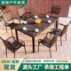 户外桌椅北欧风庭院奶茶店塑木桌椅防锈铸铝休闲简约户外桌椅组合