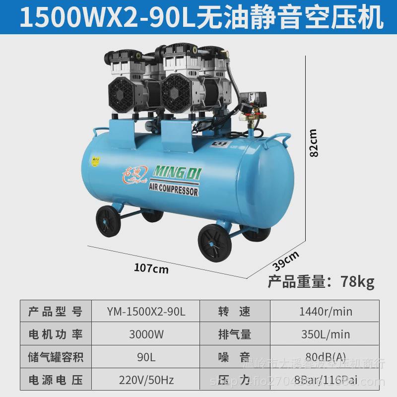 无油空压机噪低工业级大型380v/220v木工喷漆装修气泵汽修汽车美