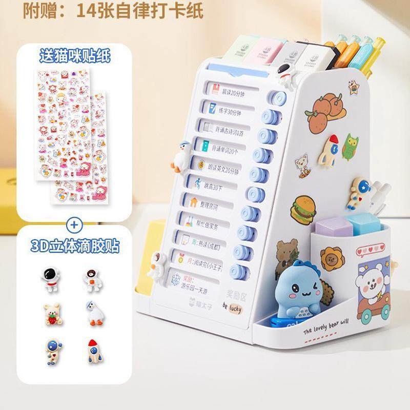 笔筒太子自律旋转猫学生桌面文具自律打卡器多功能大容量收纳盒,文具电教/文化用品/商务用品,笔筒,淘宝优惠券,粉丝福利购,淘宝优惠卷