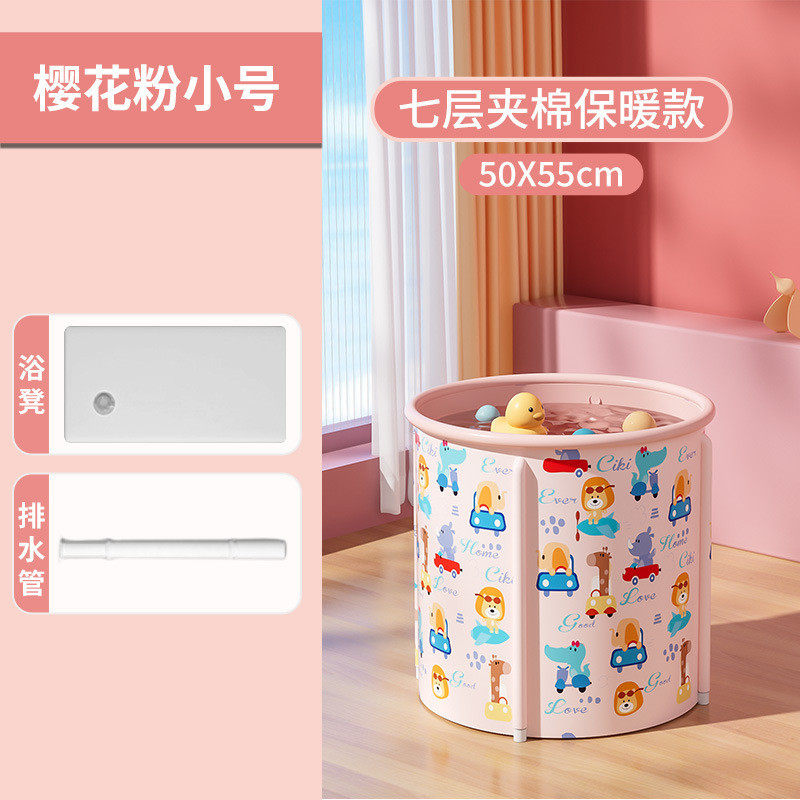 圆形家用可折叠保温宝宝浴盆加固加厚新品坐躺通用儿童沐浴桶