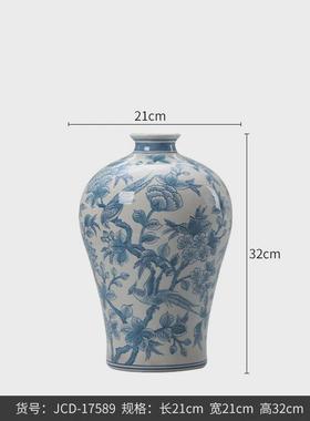 青花瓷花瓶摆件陶瓷大肚客厅落地插花玄关轻奢大号新中式家居装饰