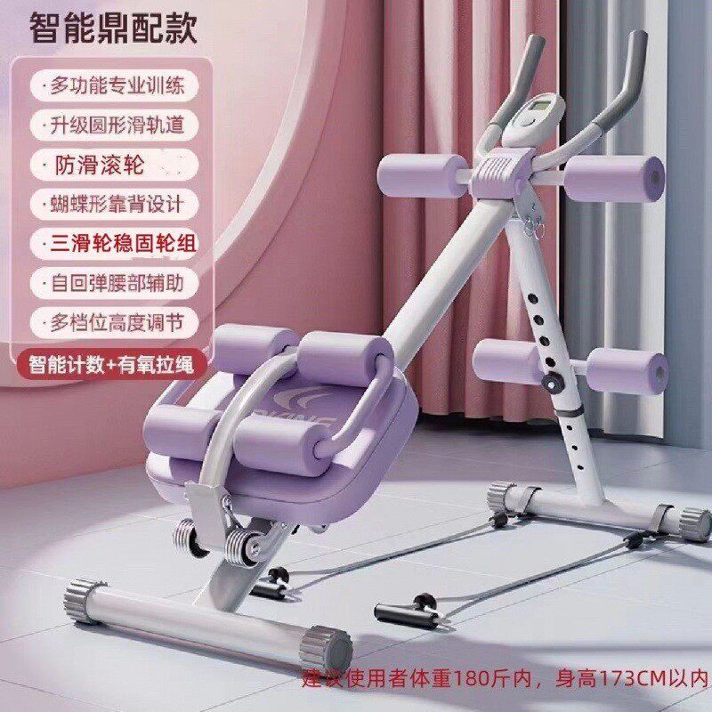 腹肌健身器健腹器懒人收腹机运动健身器材家用女卷腹机腹部美腰机