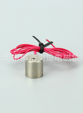 电磁铁吸盘直流电磁铁zx-p15/15dc24v/12v吸力2kg电磁铁厂家供应