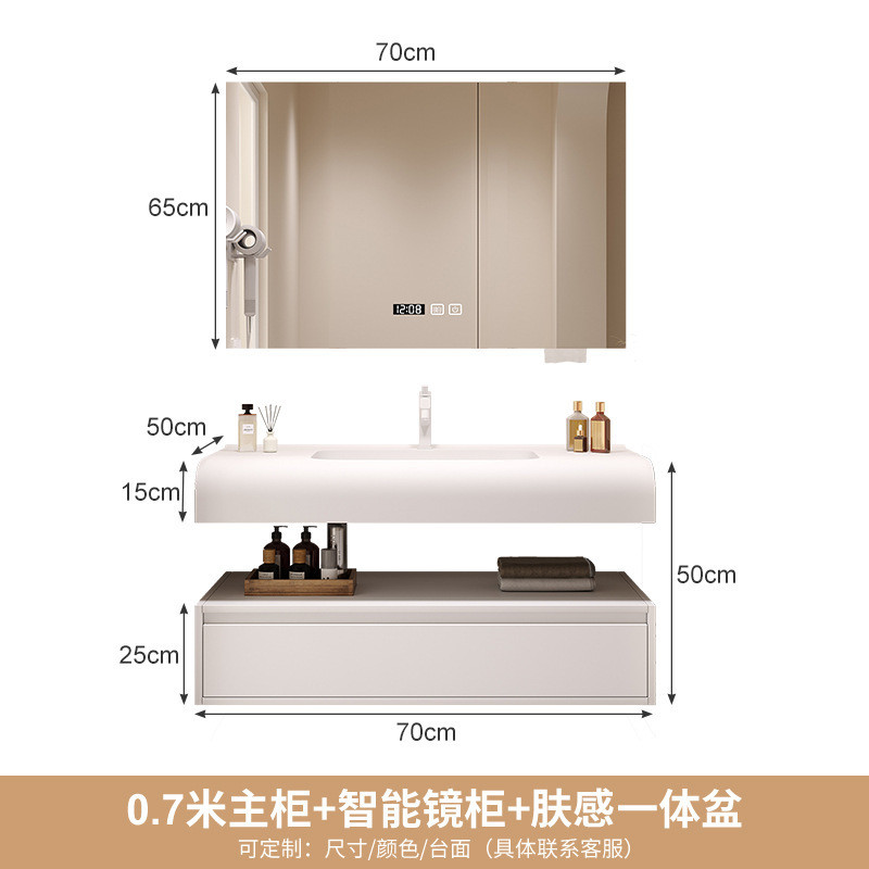 轻奢奶油智能简约浴室柜镜柜组合感肤一体盆卫生间洗漱台酒店