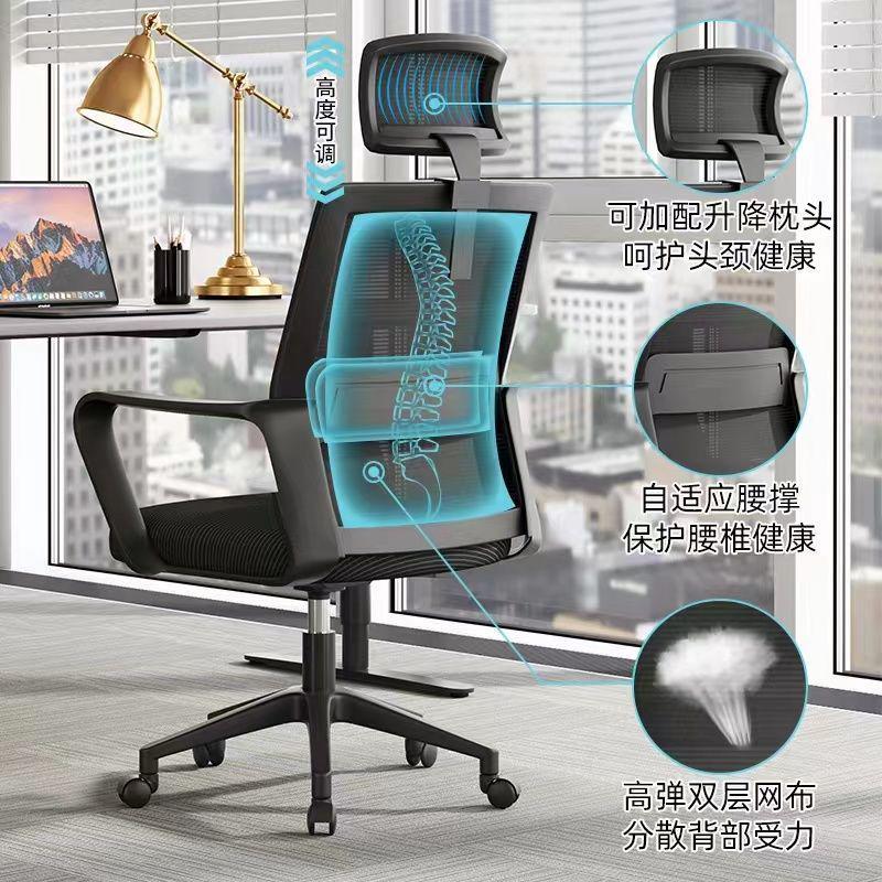 批发办公椅舒适久坐职员椅会议椅万向轮家用电脑座椅靠垫护腰学习